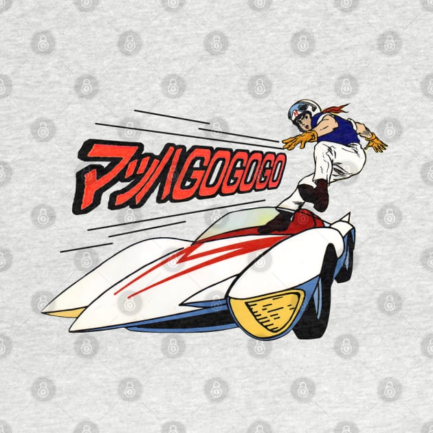 Mach Go Go Go (Speed Racer) by Pop Fan Shop